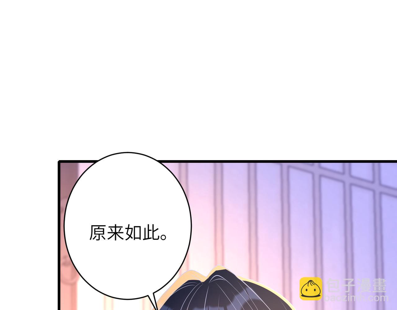 第161话 一切听师祖的(1/2)-第161话