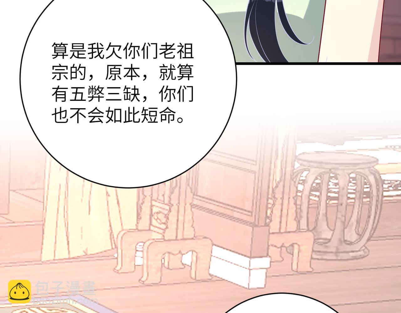 第161话 一切听师祖的(1/2)-第161话