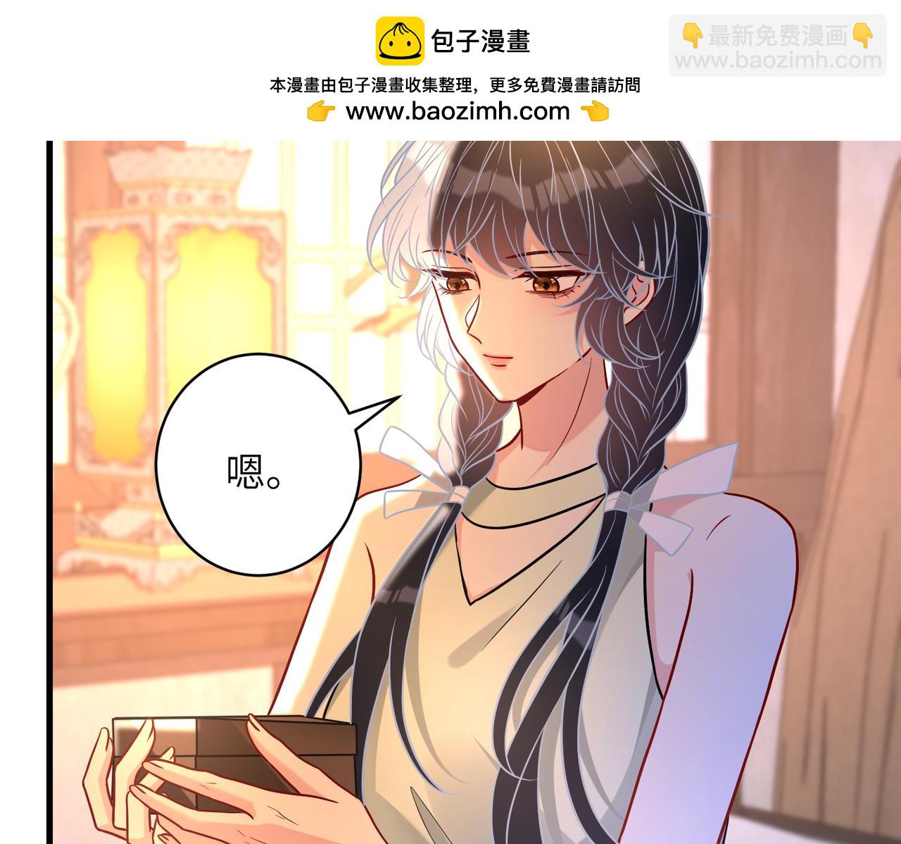 第161话 一切听师祖的(1/2)-第161话