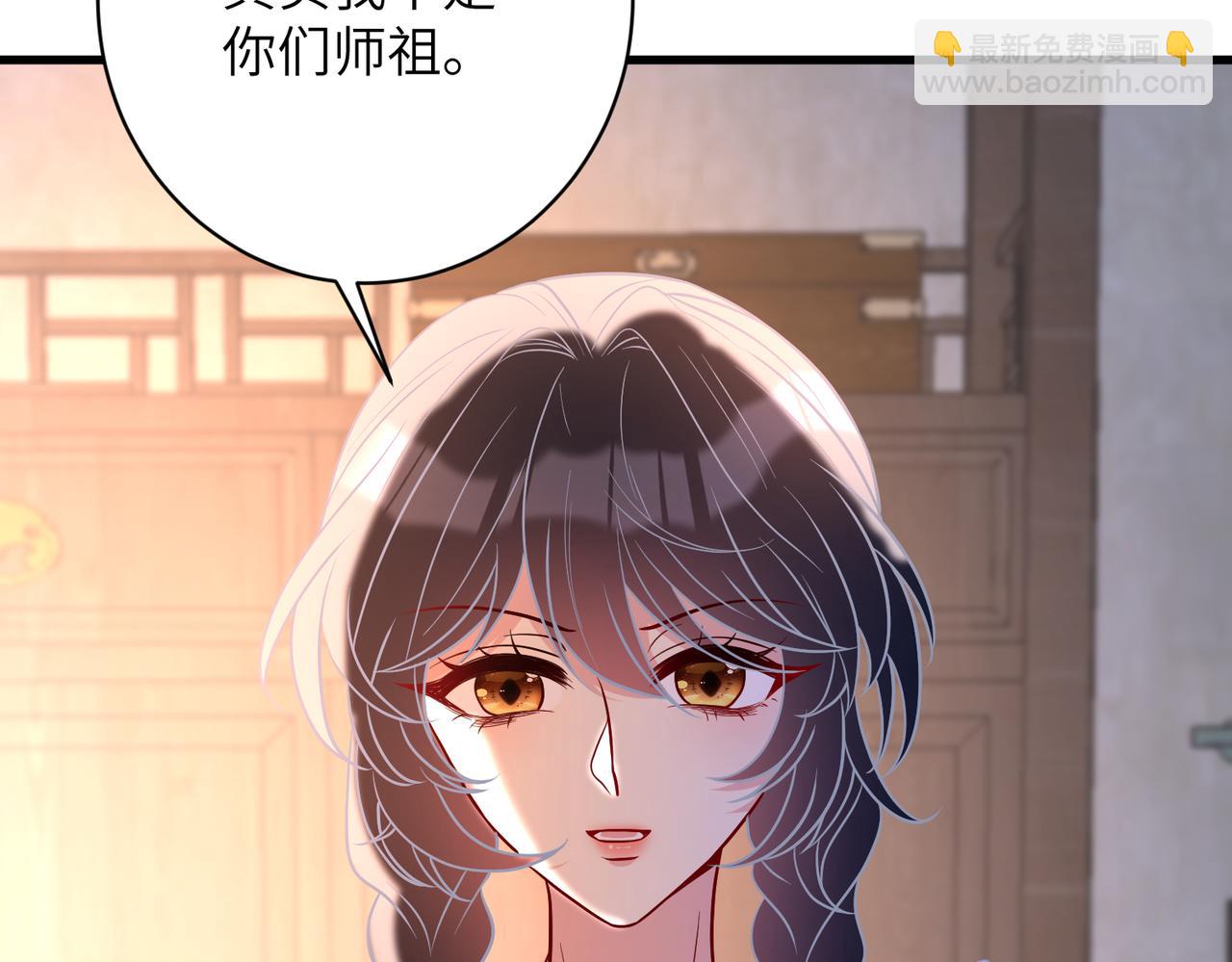 第161话 一切听师祖的(1/2)-第161话