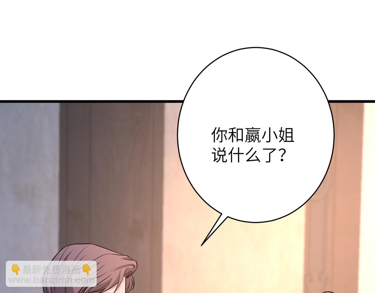 第161话 一切听师祖的(1/2)-第161话