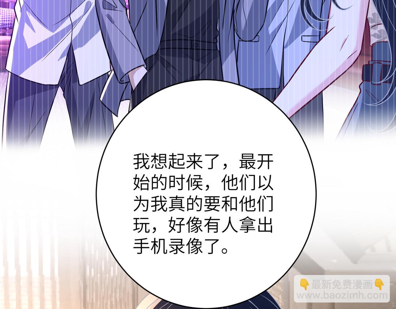 第163话 认罪(1/2)-第163话