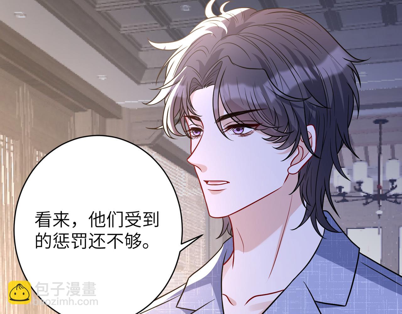 第163话 认罪(1/2)-第163话