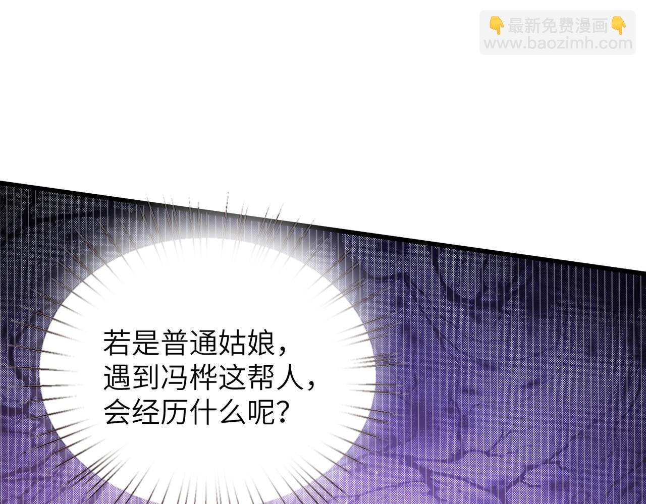 第163话 认罪(1/2)-第163话