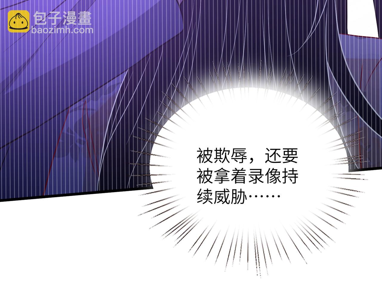 第163话 认罪(1/2)-第163话