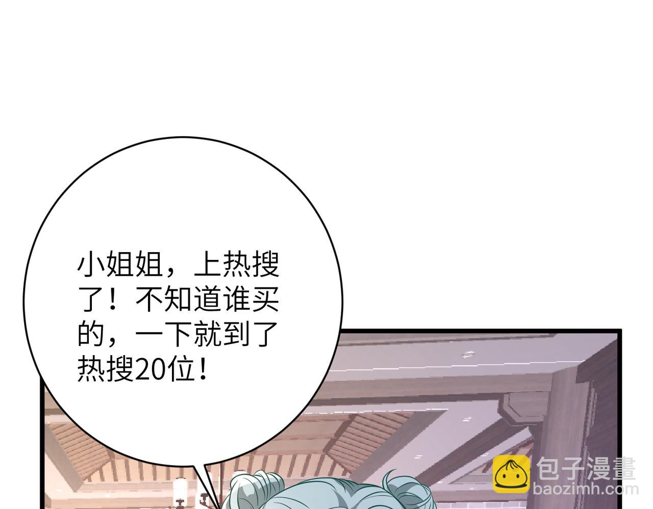 第163话 认罪(1/2)-第163话