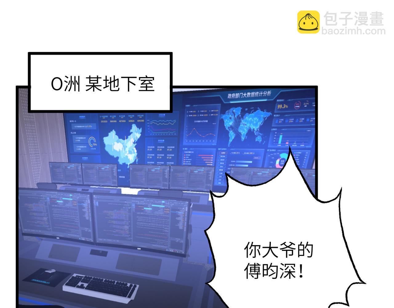 第163话 认罪(1/2)-第163话