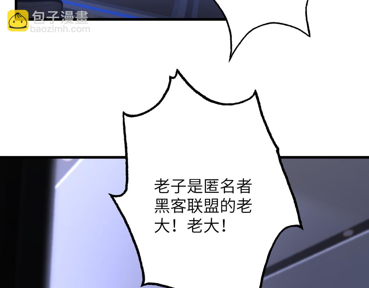 第163话 认罪(1/2)-第163话