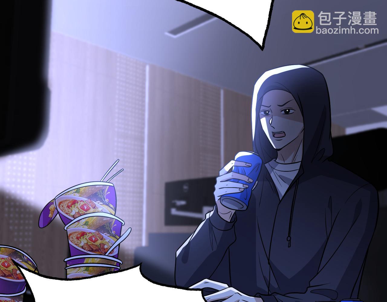 第163话 认罪(1/2)-第163话