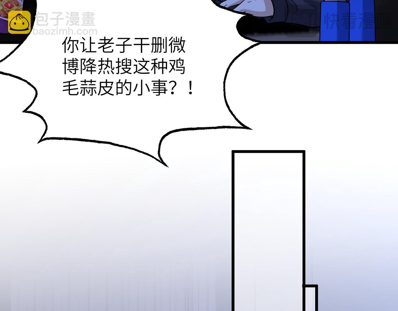 第163话 认罪(1/2)-第163话