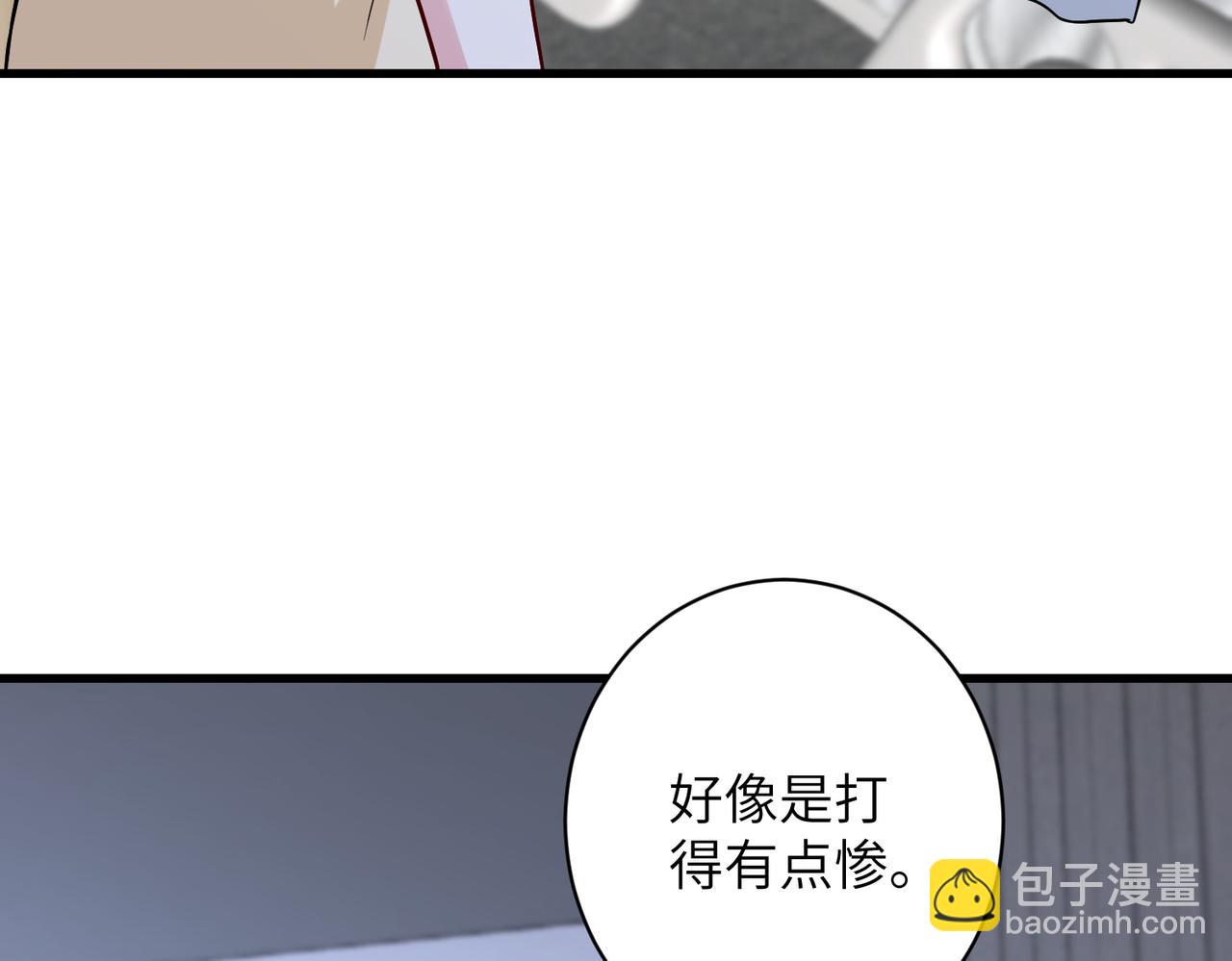 第163话 认罪(1/2)-第163话