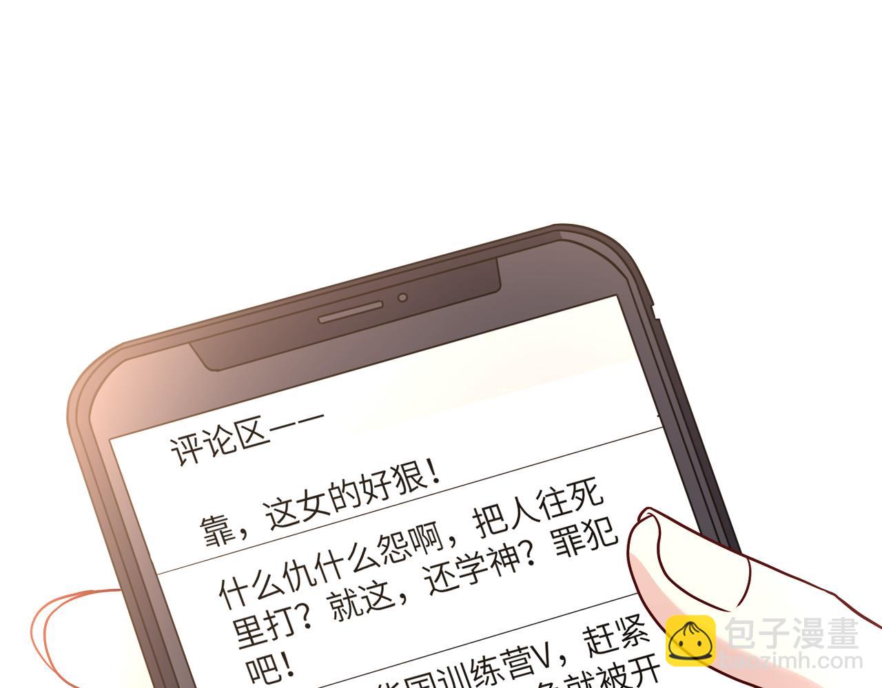 第163话 认罪(1/2)-第163话