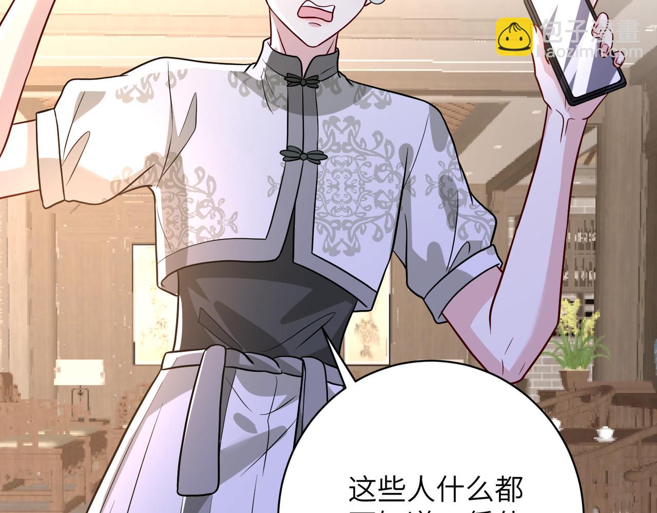 第163话 认罪(1/2)-第163话