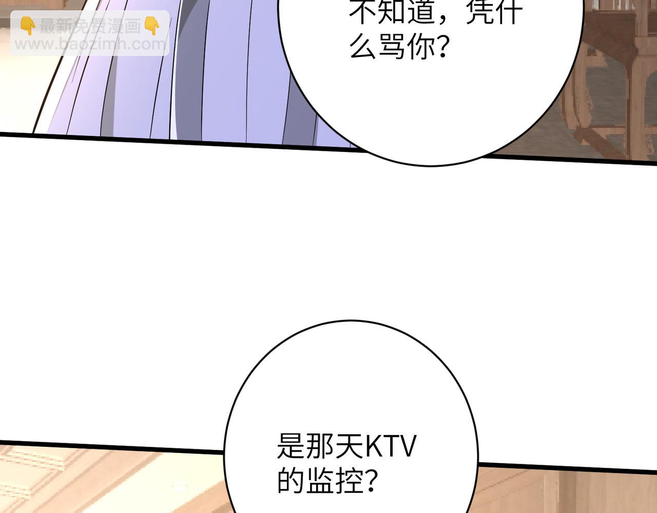 第163话 认罪(1/2)-第163话