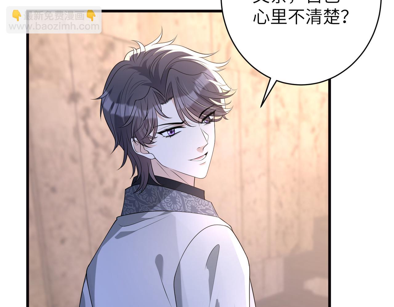 第165话 修颜的来历(1/2)-第165话