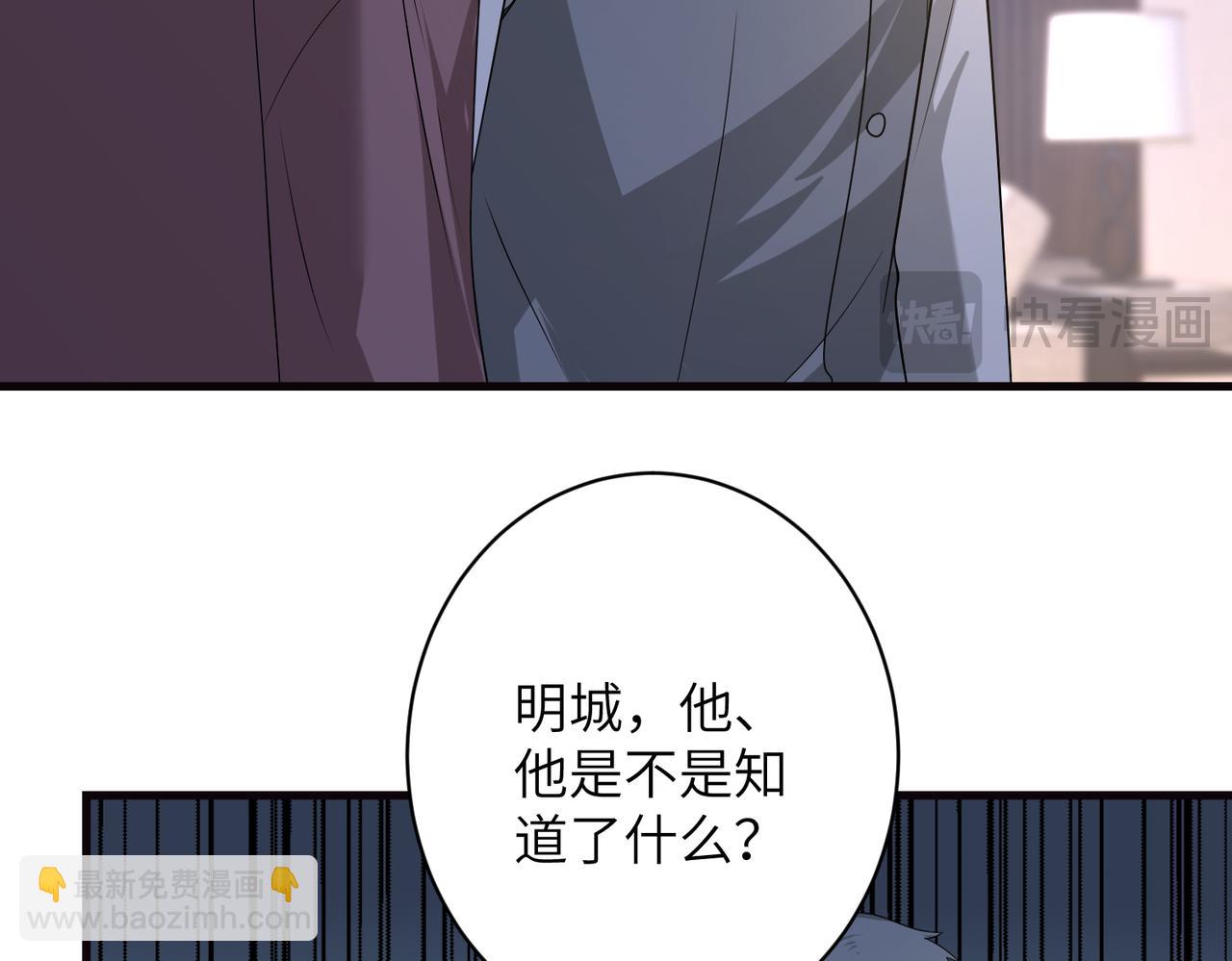 第165话 修颜的来历(1/2)-第165话