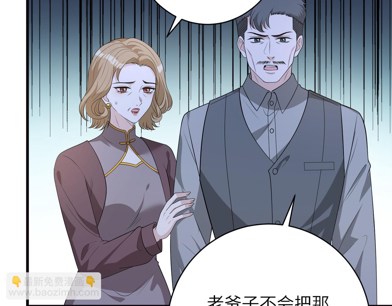 第165话 修颜的来历(1/2)-第165话