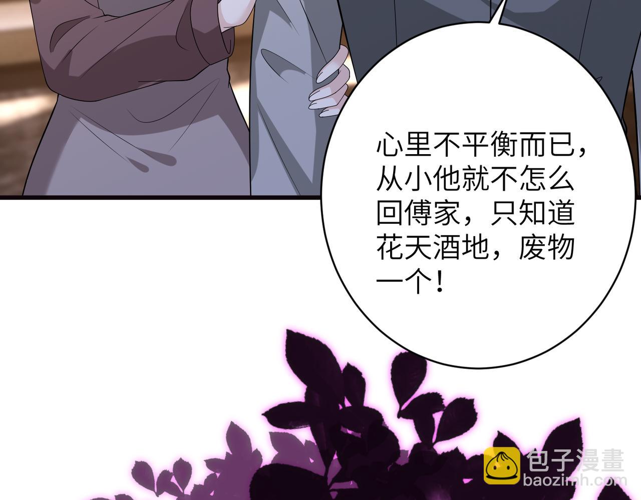 第165话 修颜的来历(1/2)-第165话