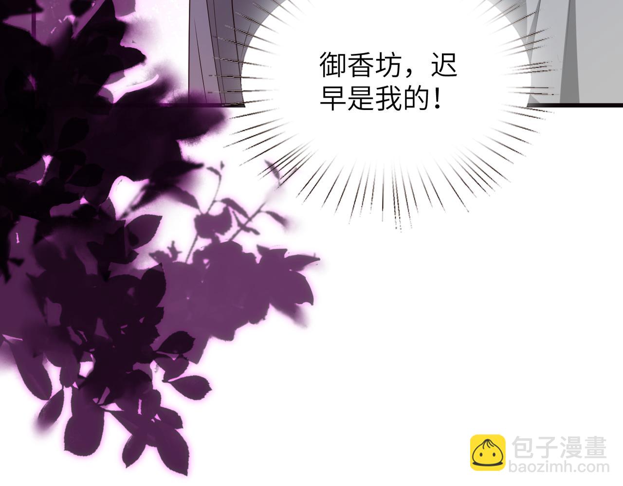 第165话 修颜的来历(1/2)-第165话