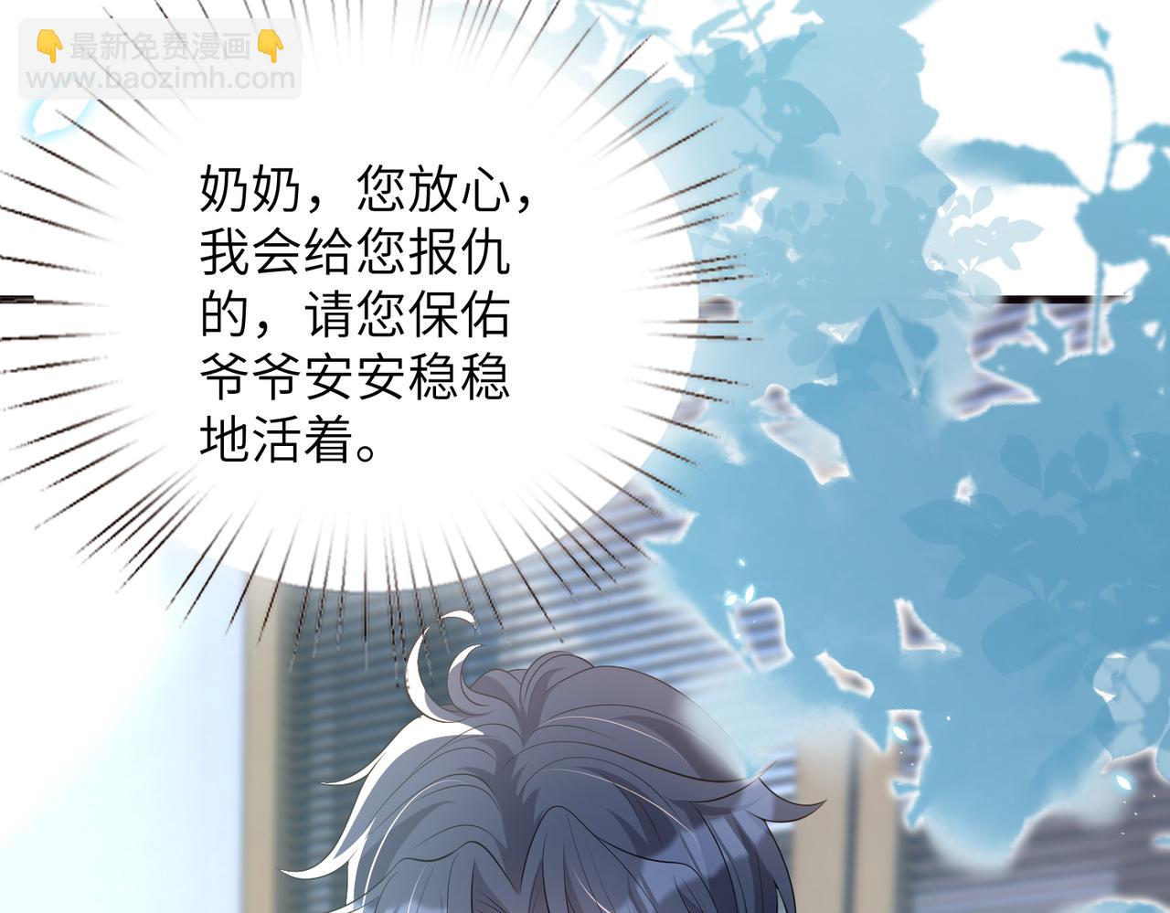 第165话 修颜的来历(1/2)-第165话