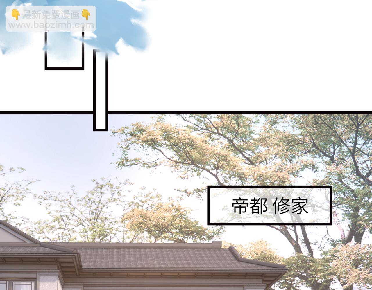 第165话 修颜的来历(1/2)-第165话