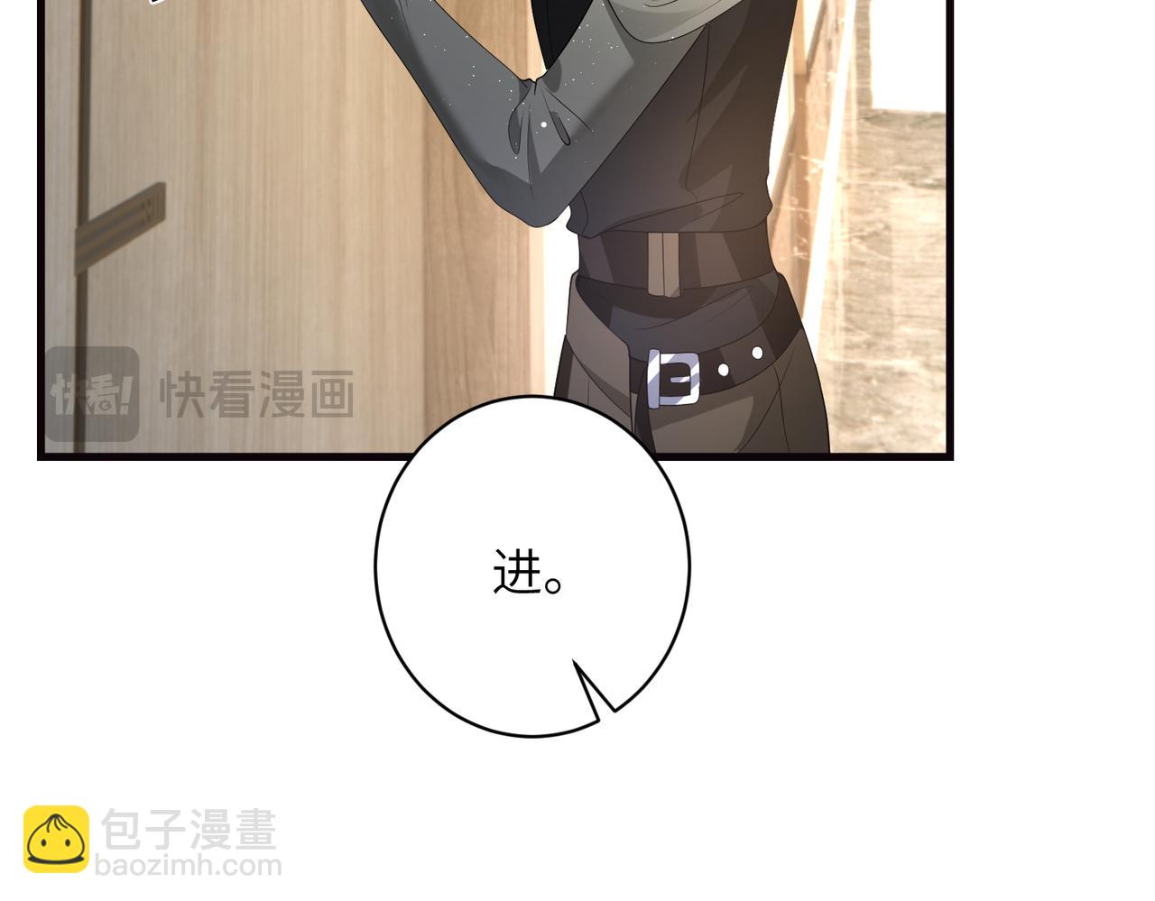 第165话 修颜的来历(1/2)-第165话