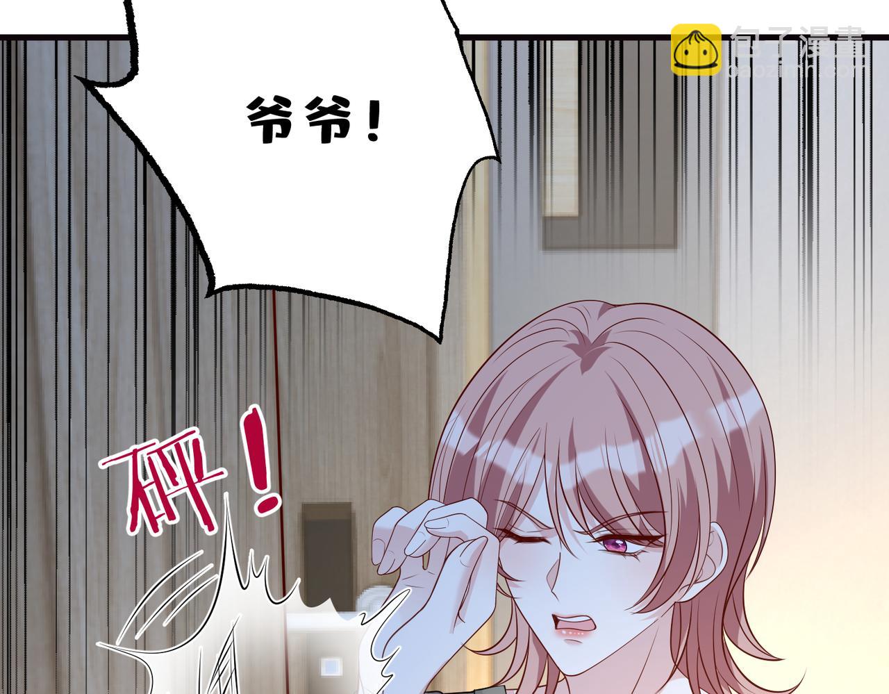 第165话 修颜的来历(1/2)-第165话