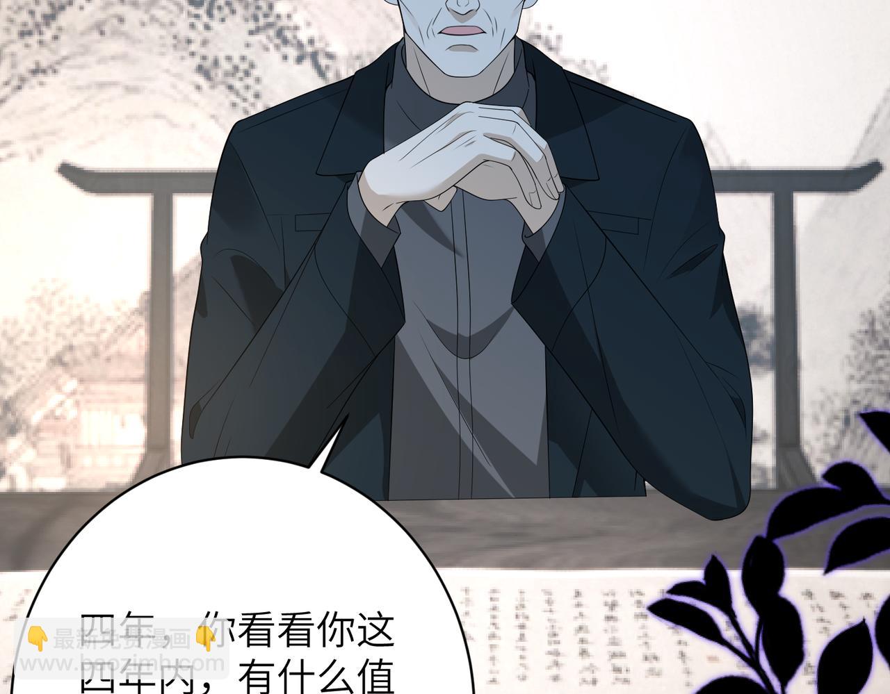 第165话 修颜的来历(1/2)-第165话