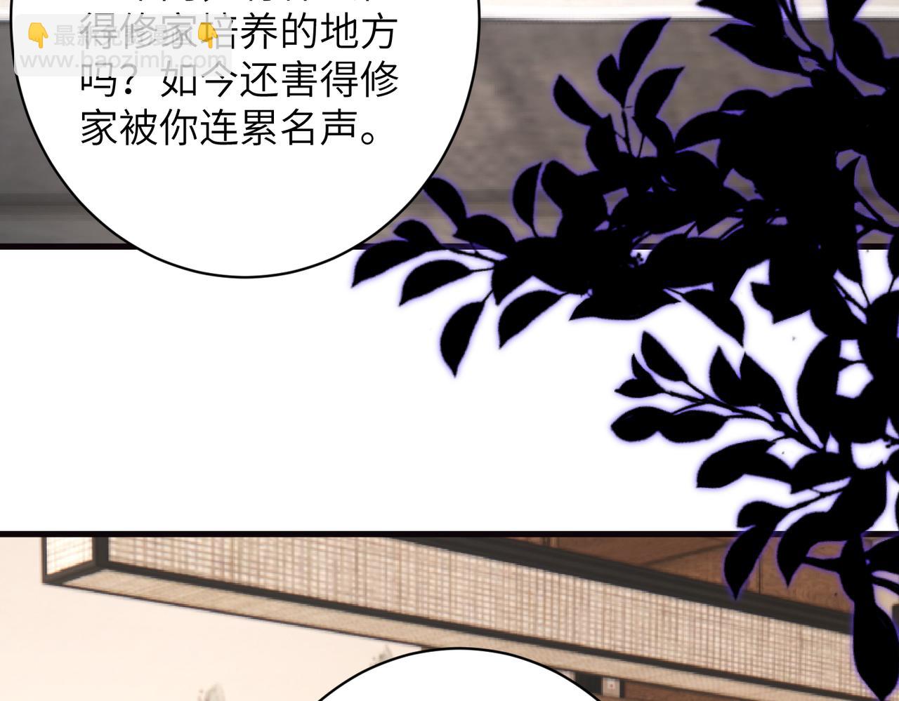 第165话 修颜的来历(1/2)-第165话