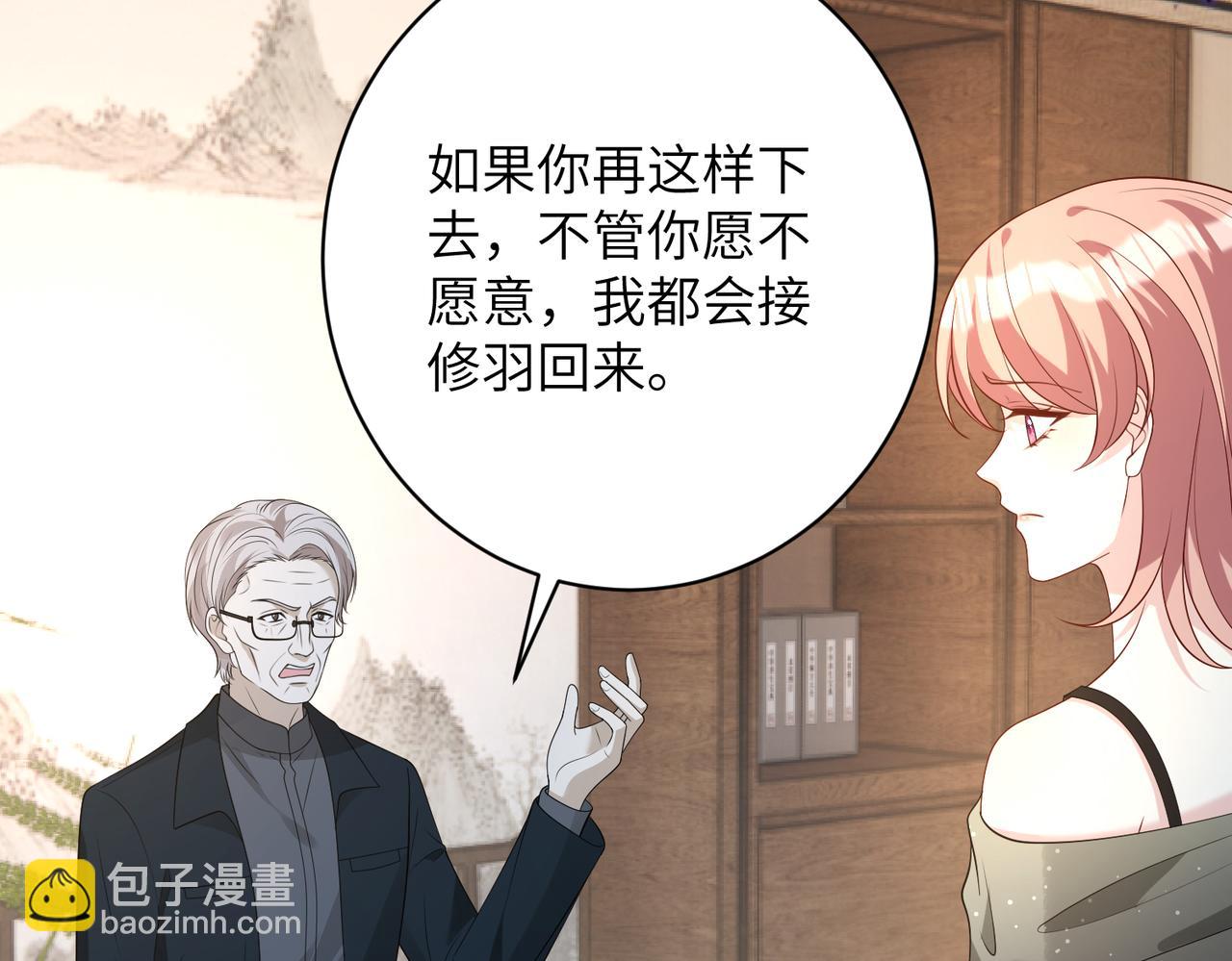 第165话 修颜的来历(1/2)-第165话