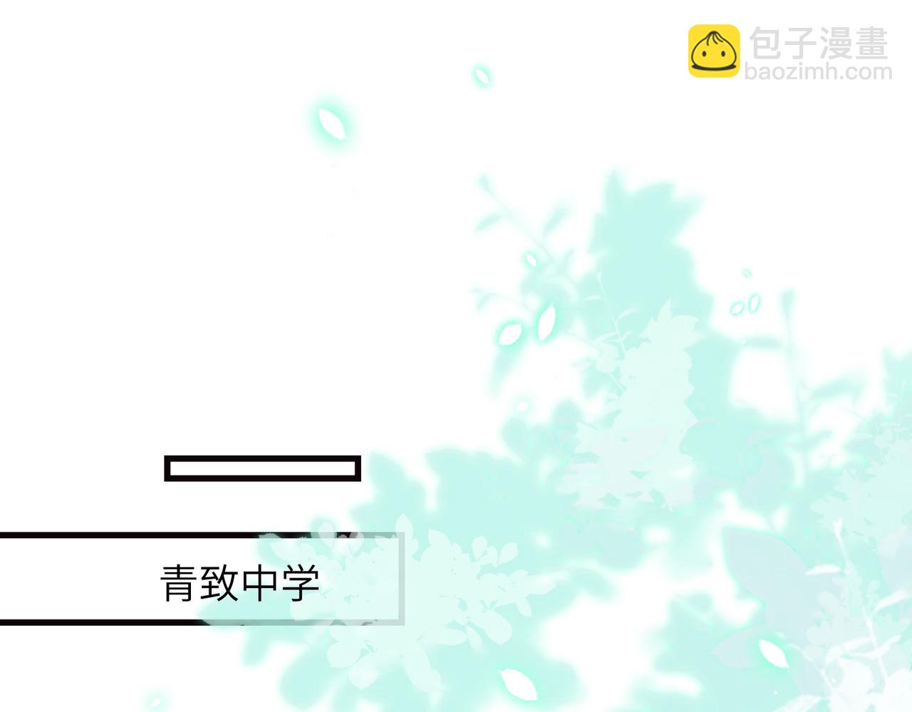 第165话 修颜的来历(1/2)-第165话