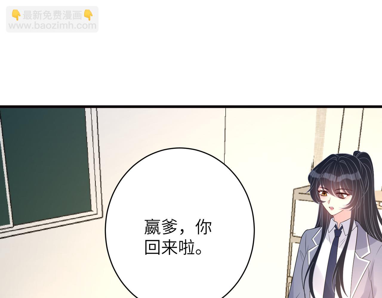 第165话 修颜的来历(1/2)-第165话