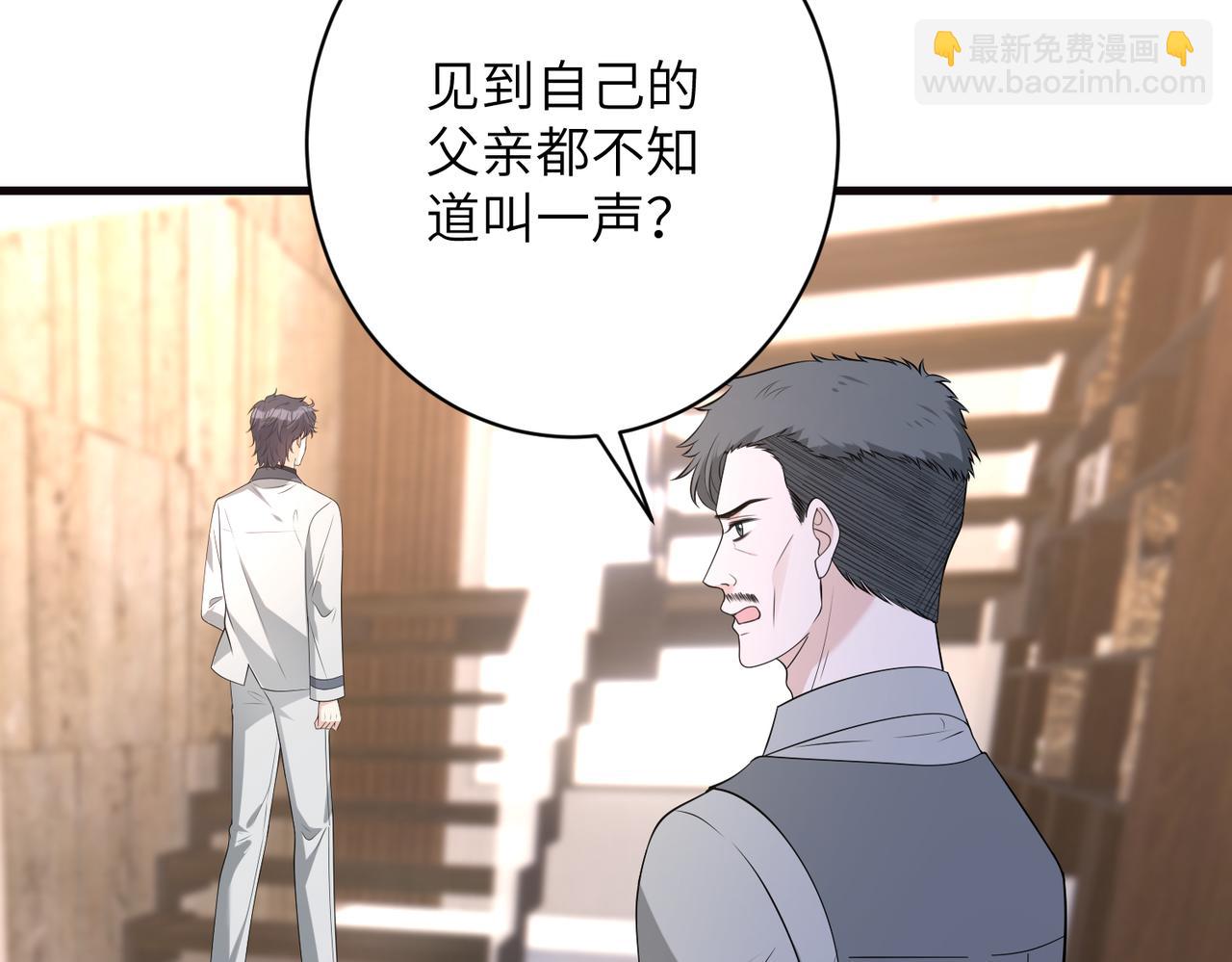 第165话 修颜的来历(1/2)-第165话