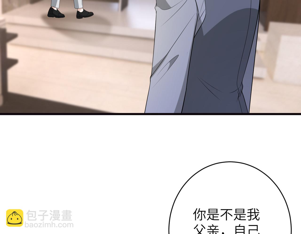 第165话 修颜的来历(1/2)-第165话