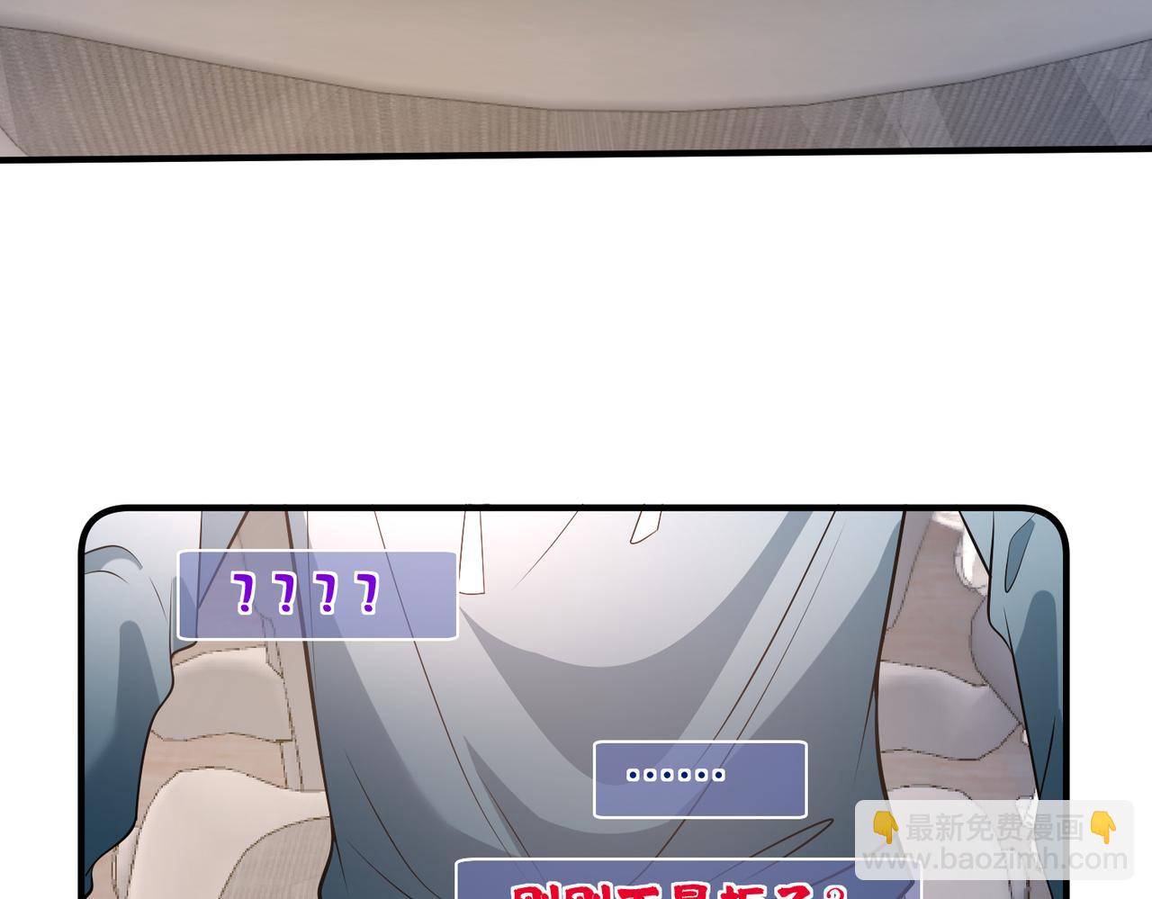 第167话 PK？完胜！(1/2)-第167话