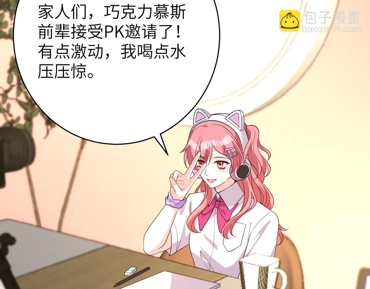 第167话 PK？完胜！(1/2)-第167话