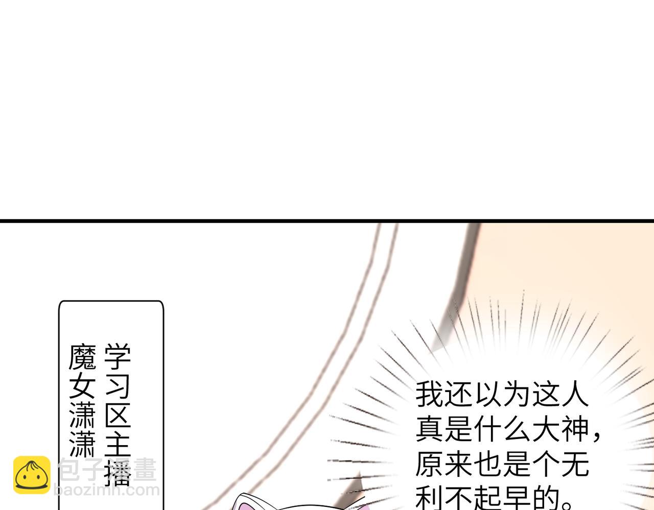 第167话 PK？完胜！(1/2)-第167话