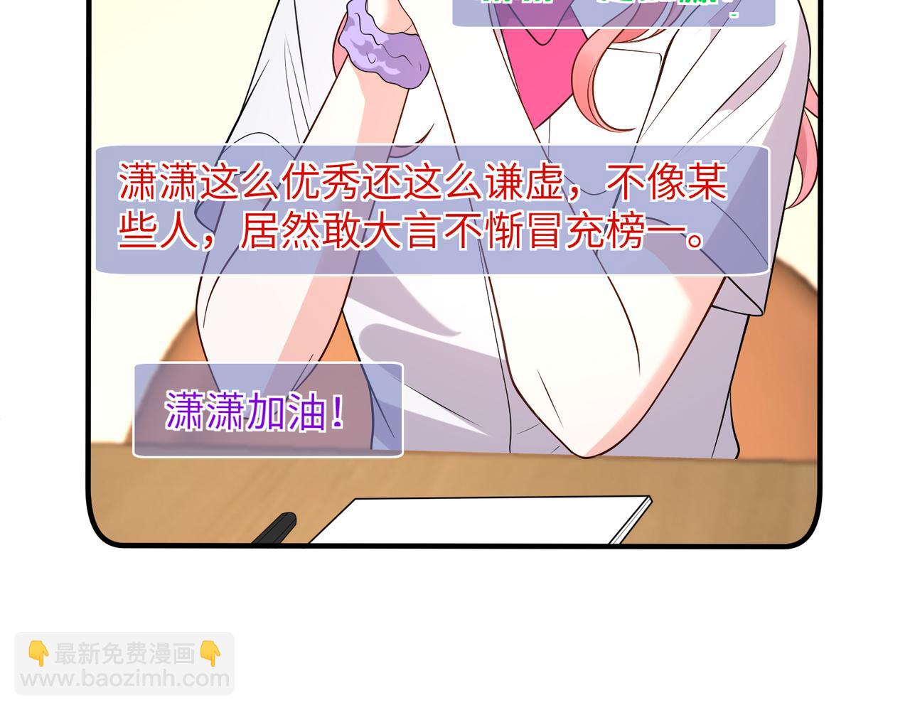 第167话 PK？完胜！(1/2)-第167话