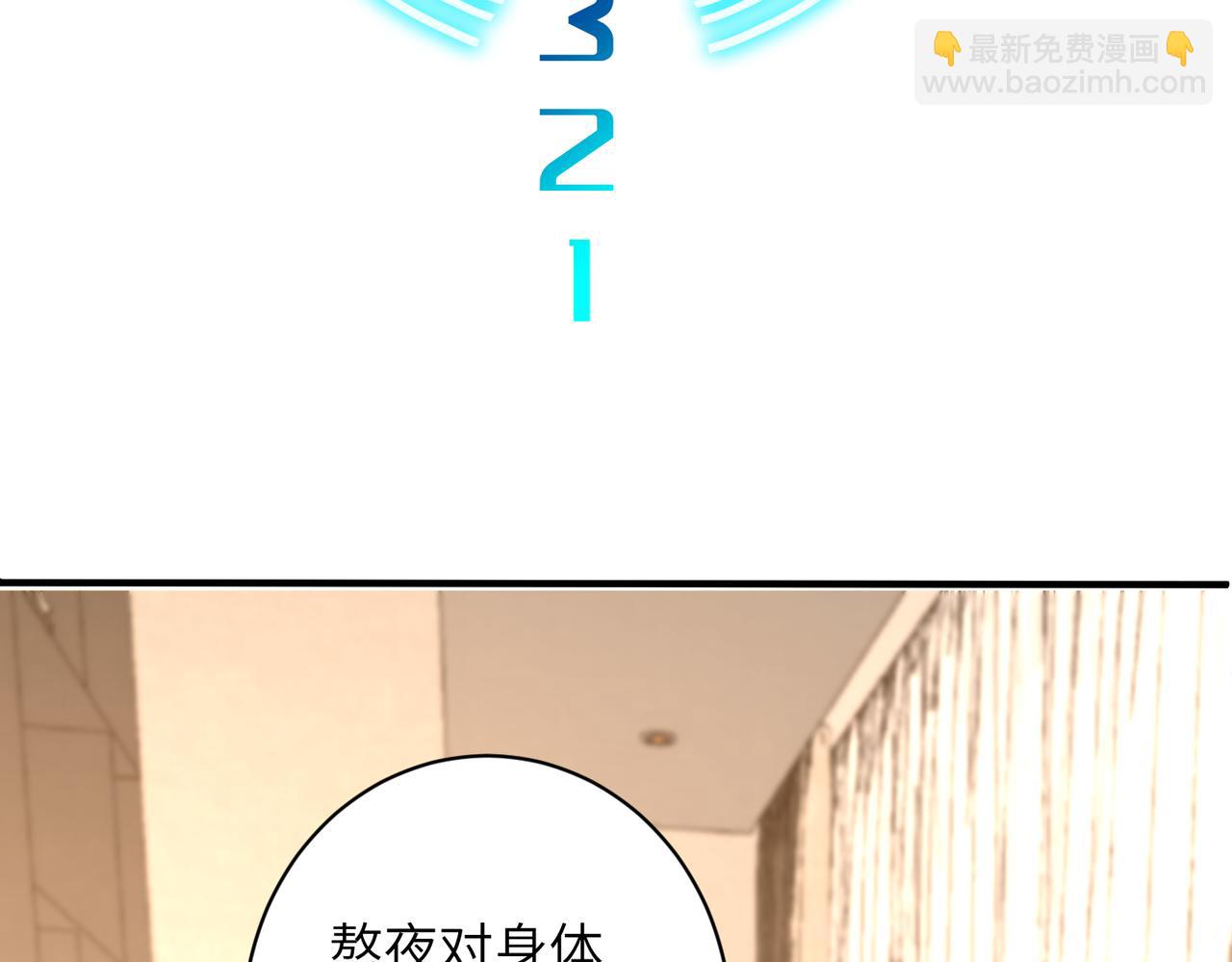 第167话 PK？完胜！(1/2)-第167话