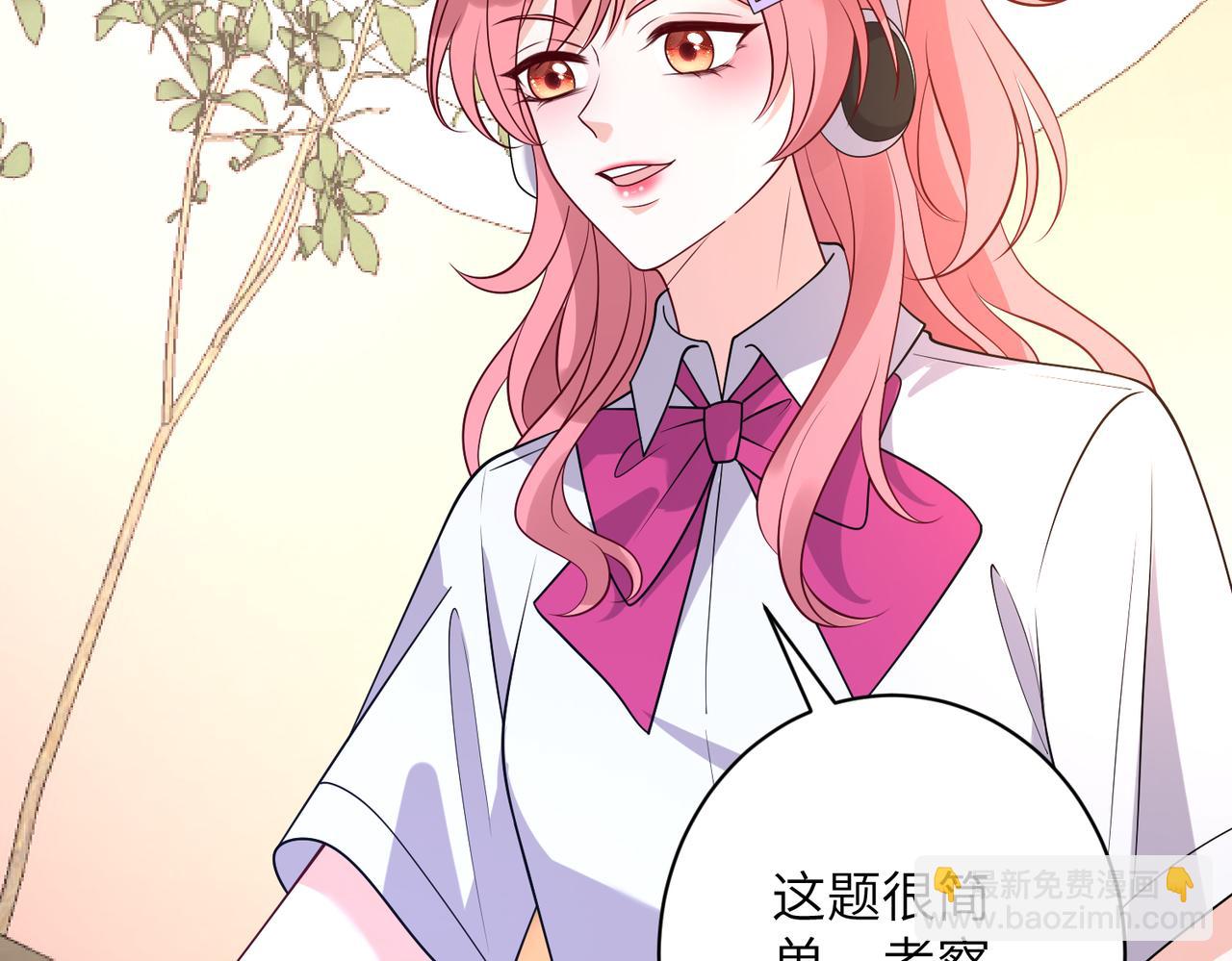 第167话 PK？完胜！(1/2)-第167话