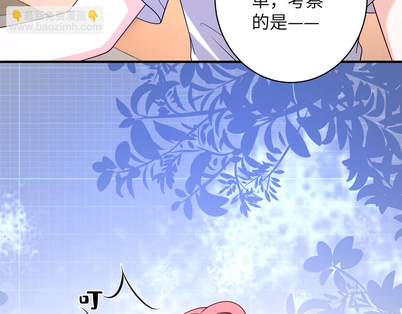 第167话 PK？完胜！(1/2)-第167话