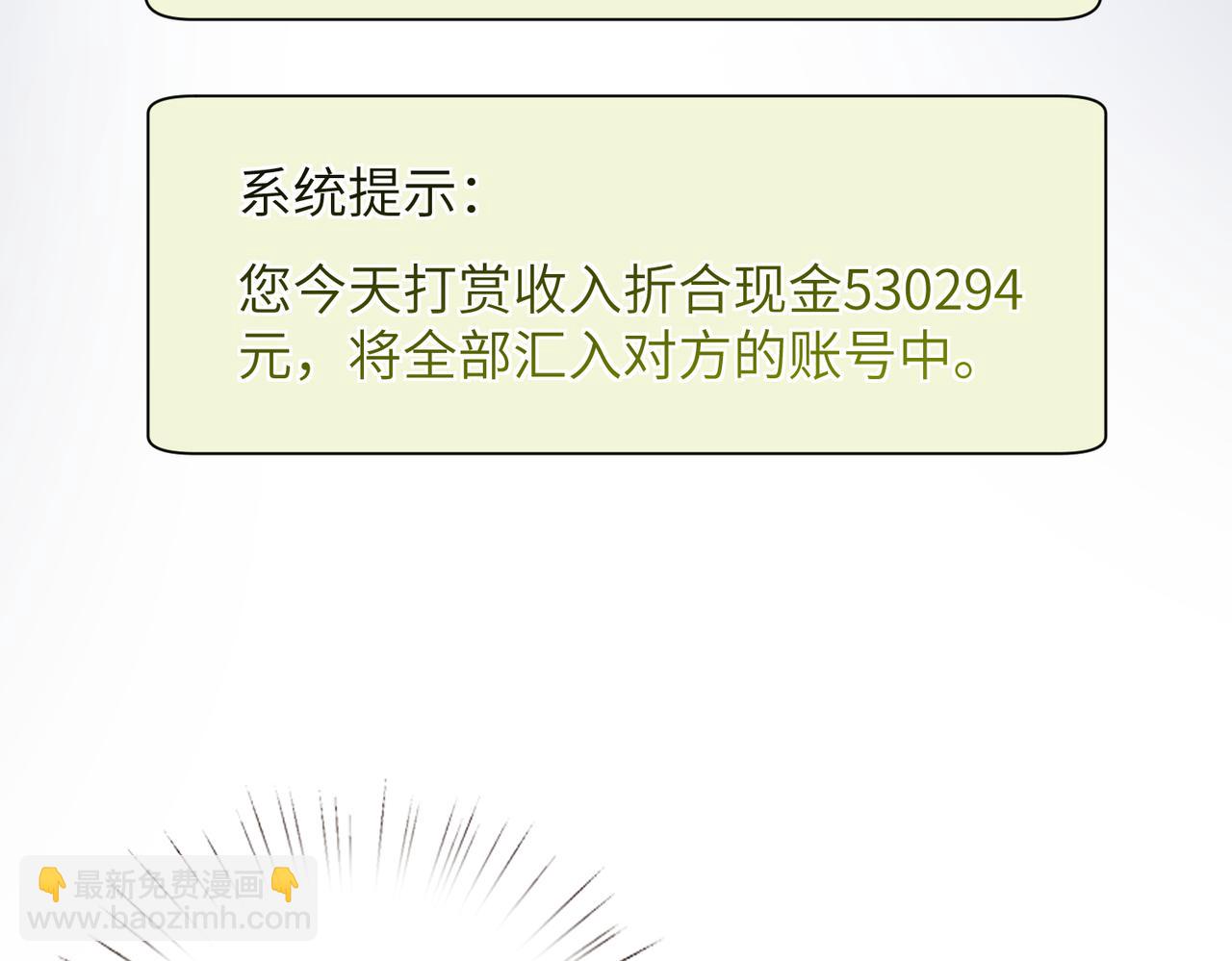 第167话 PK？完胜！(1/2)-第167话