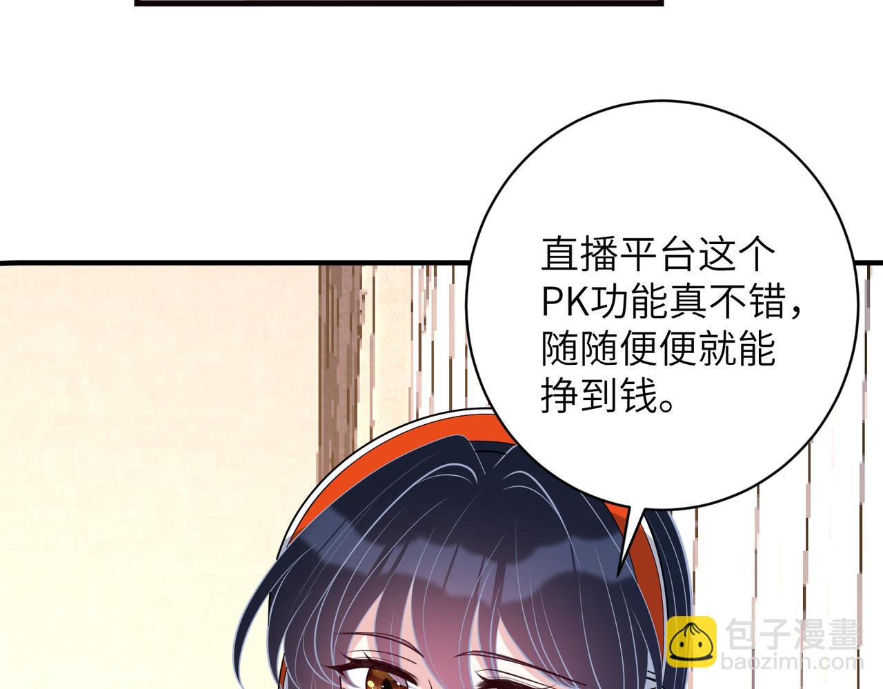 第167话 PK？完胜！(1/2)-第167话