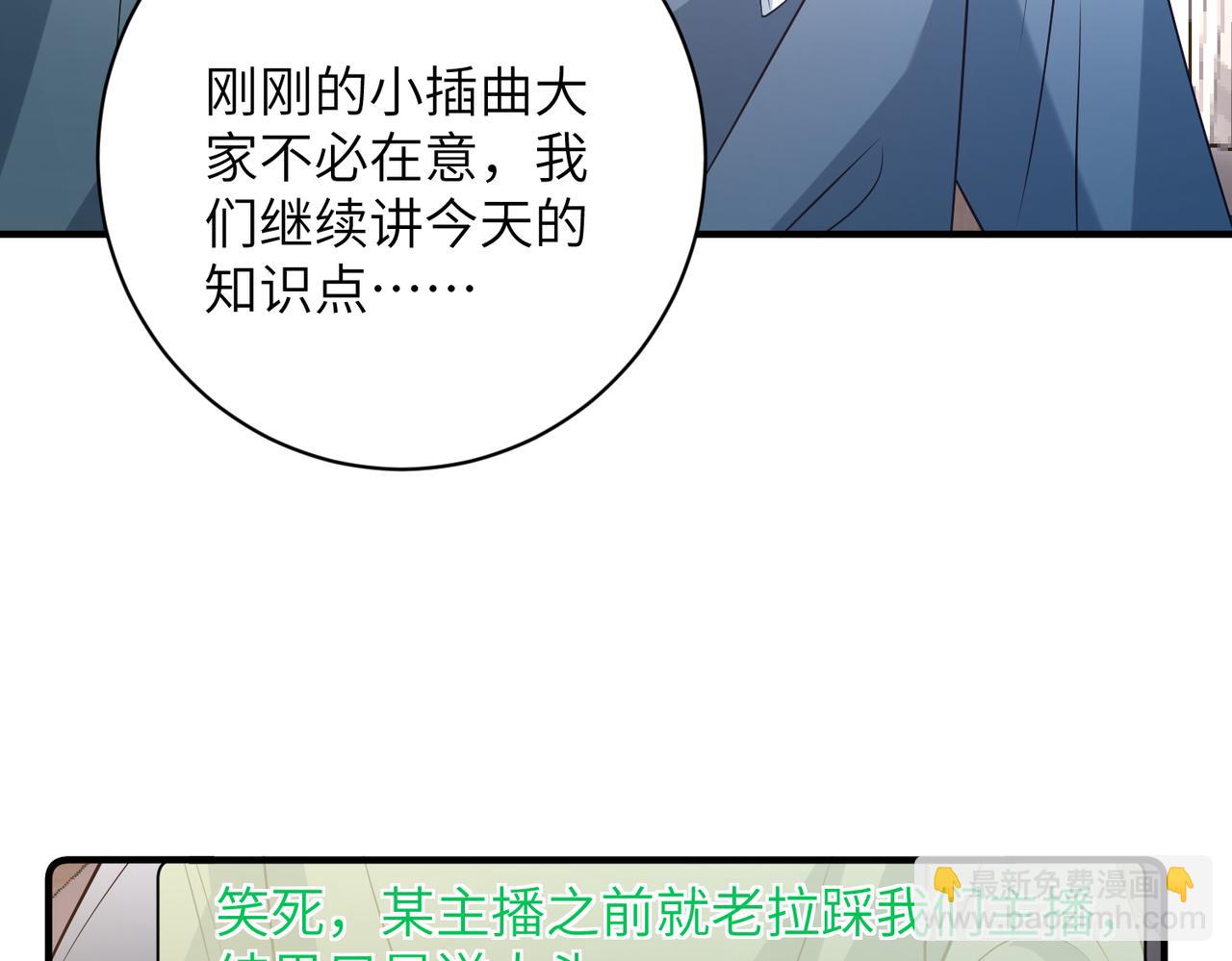 第167话 PK？完胜！(1/2)-第167话