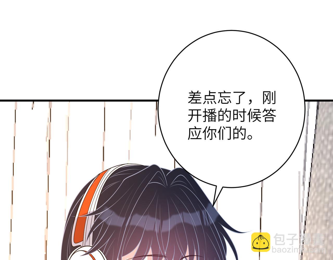 第167话 PK？完胜！(1/2)-第167话