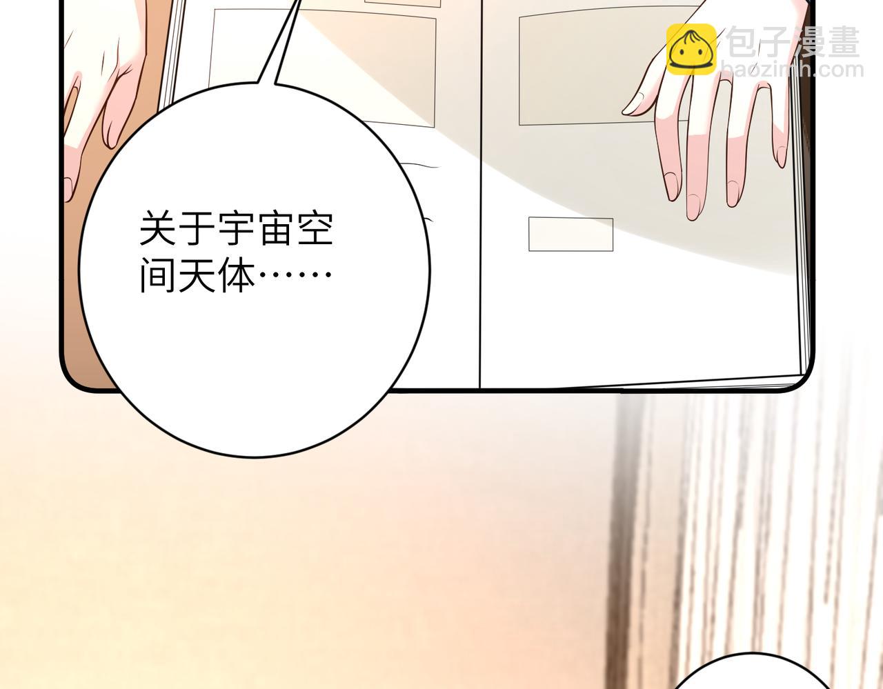 第167话 PK？完胜！(1/2)-第167话