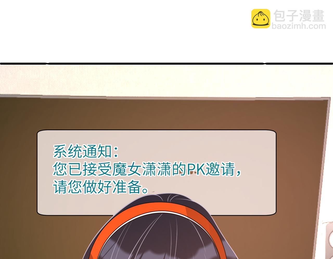 第167话 PK？完胜！(1/2)-第167话