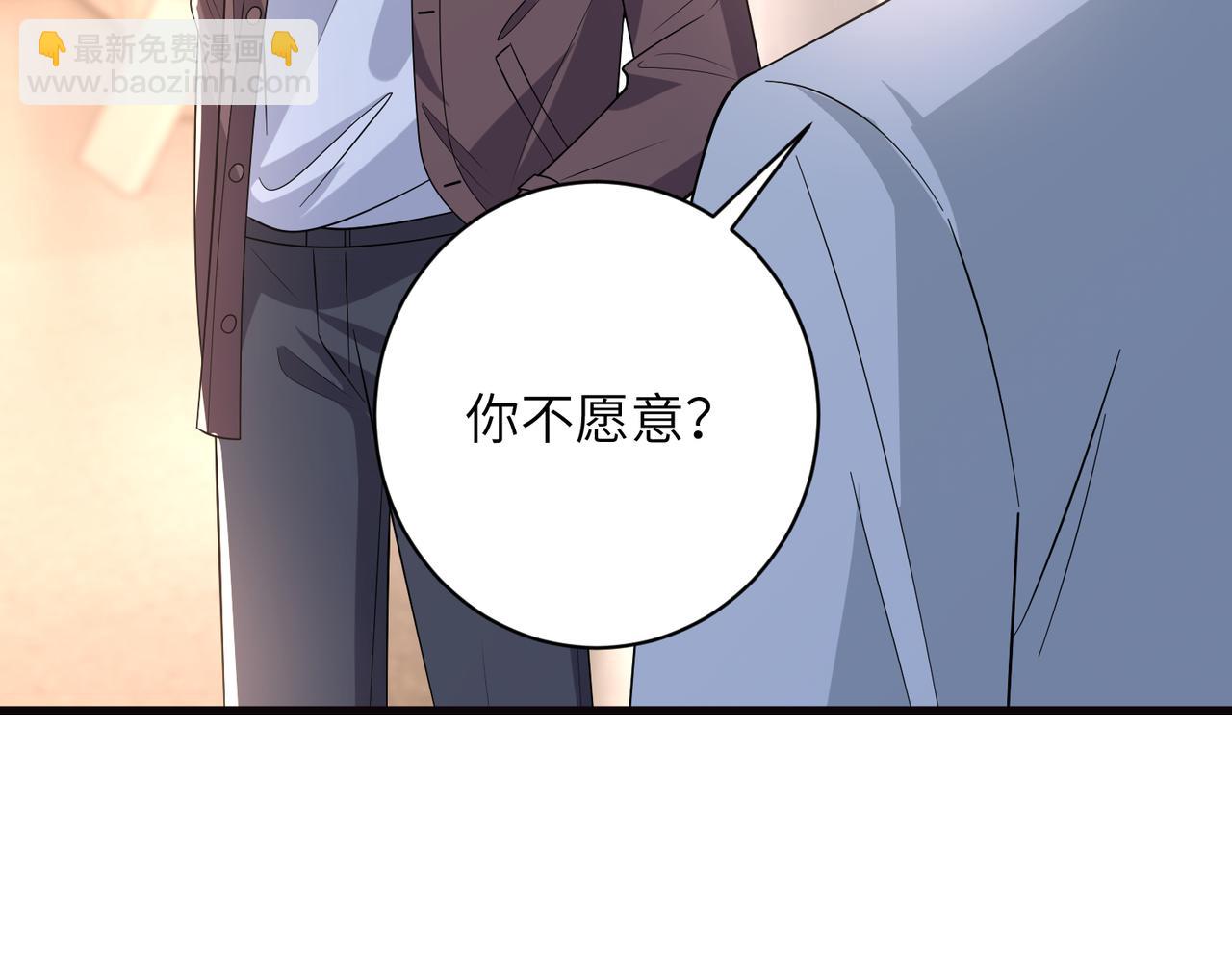 第169话 寿元将尽(1/2)-第169话