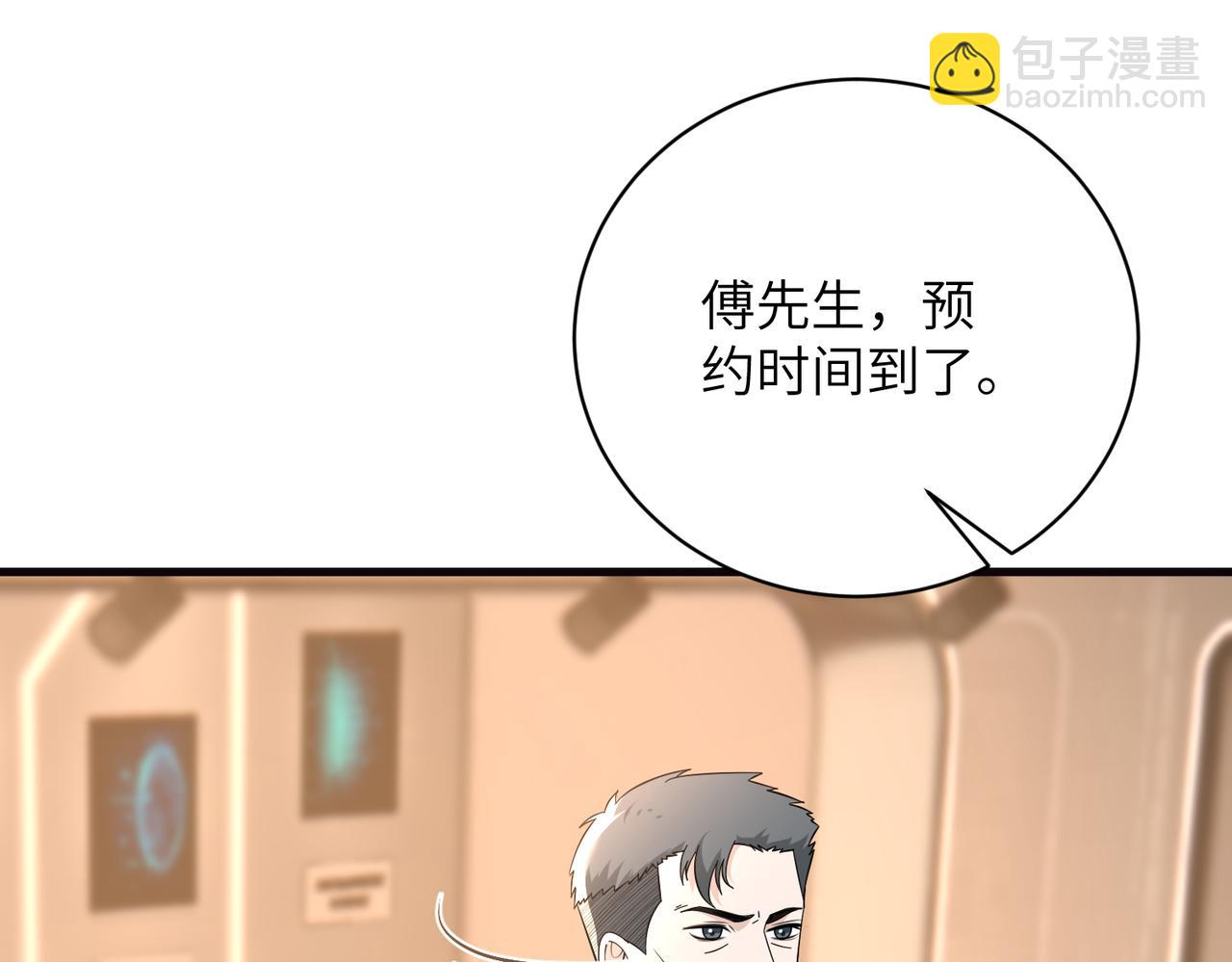 第169话 寿元将尽(1/2)-第169话