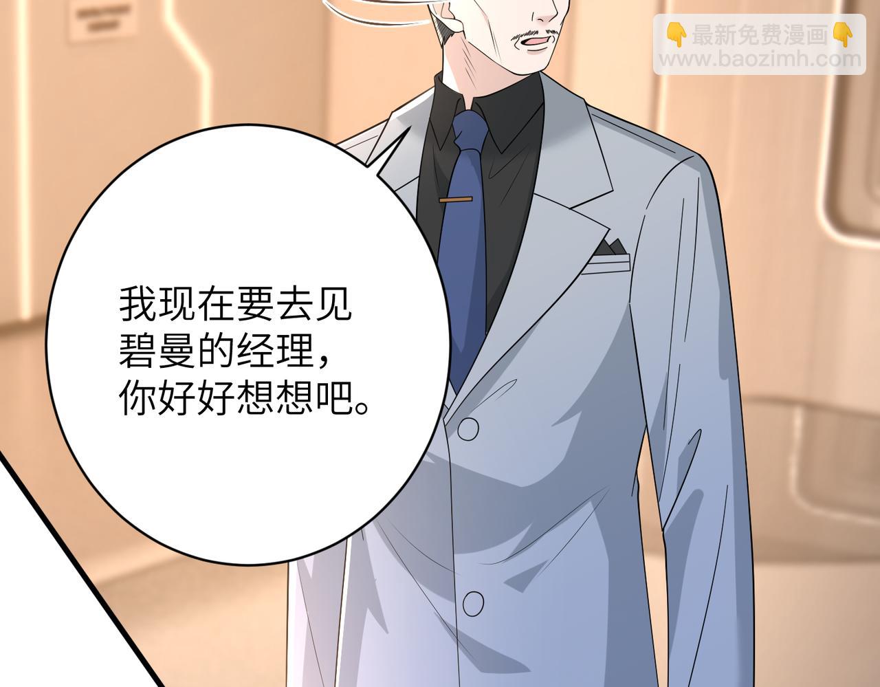 第169话 寿元将尽(1/2)-第169话